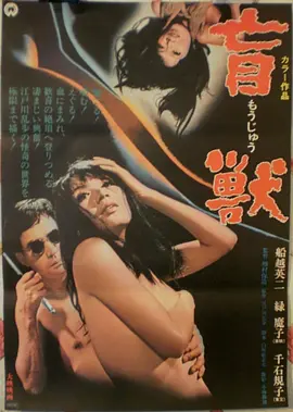 机甲战斗硬核动漫图